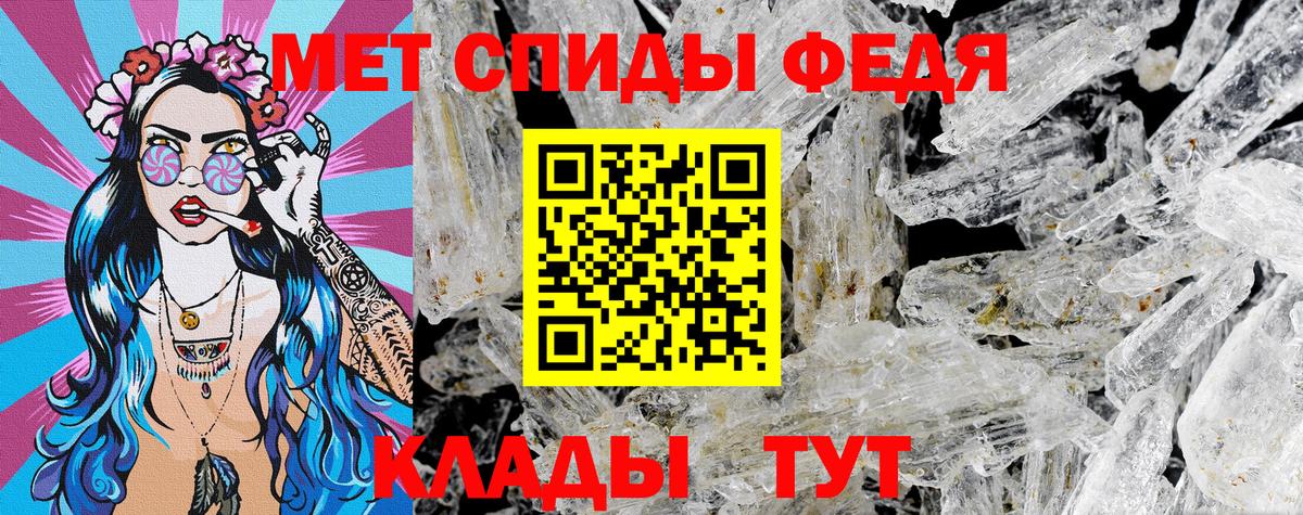 Амфетамин Premium Карпинск