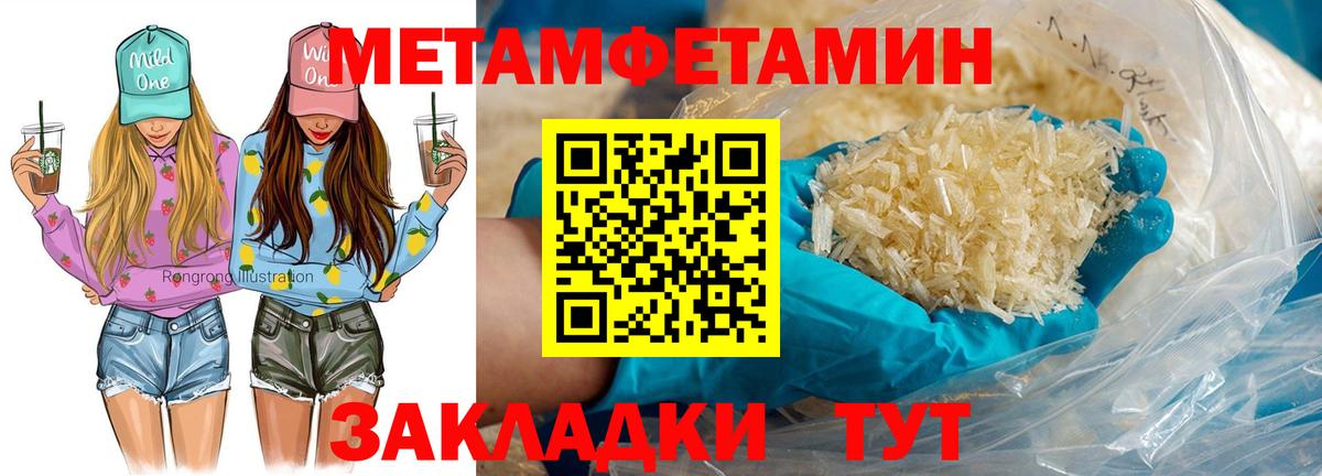 АМФЕТАМИН  Amphetamine Розовый  Вход с VPN  Карпинск 