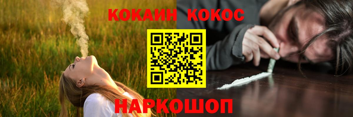 Карпинск  Cocaine FishScale  Вход с VPN  КОКАИН 99% 
