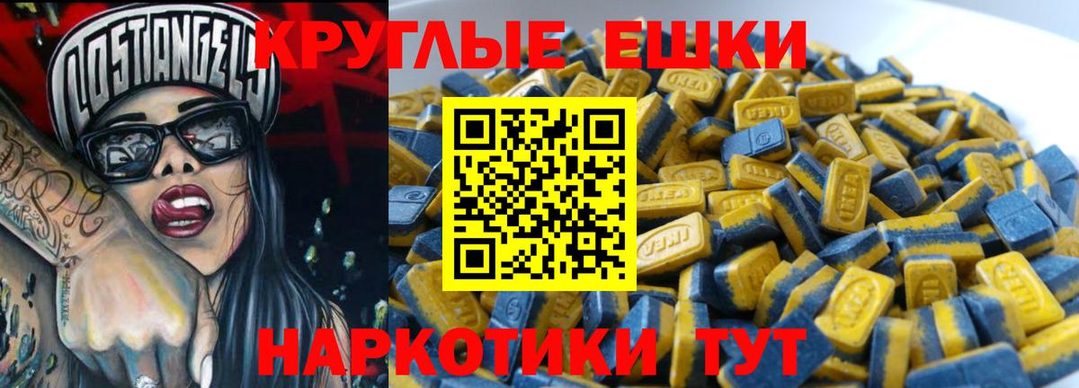 Ecstasy круглые  где можно купить   Карпинск  Экстази Punisher  Вход с VPN  Экстази 