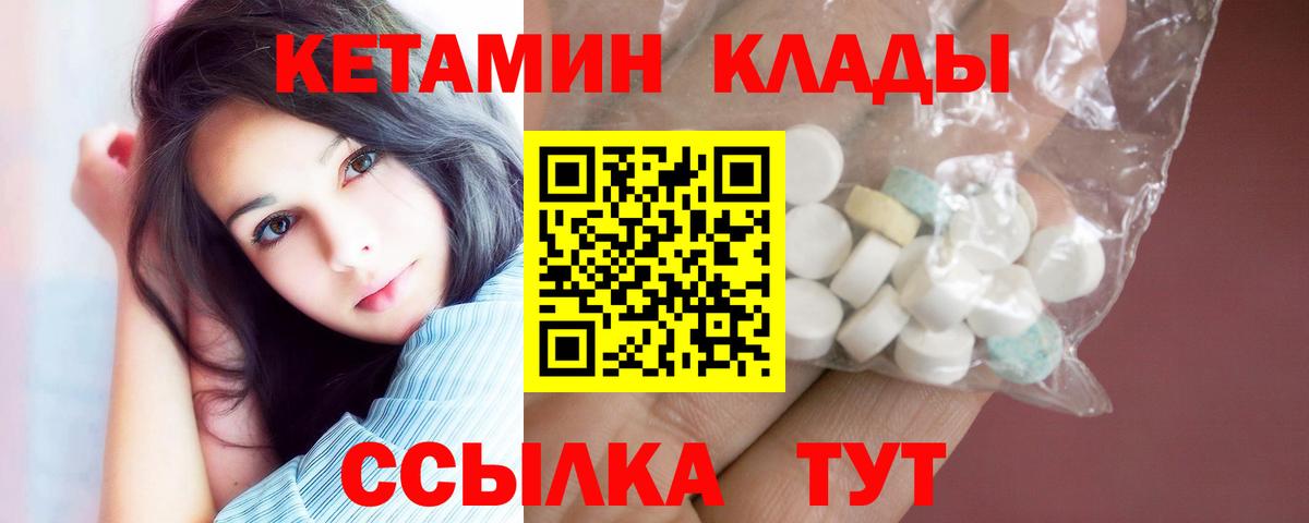 Карпинск  omg маркетплейс  КЕТАМИН VHQ  Вход с VPN  КЕТАМИН ketamine 