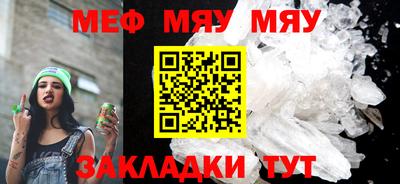 а пвп мука Кулебаки