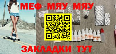 индика Кунгур