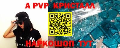 индика Кунгур