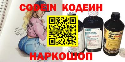 ALPHA PVP Кумертау