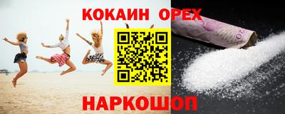 индика Кунгур