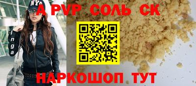 ALPHA PVP Кумертау