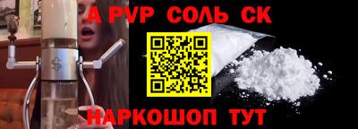 ALPHA PVP Кумертау