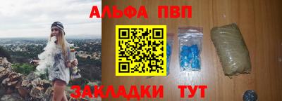 а пвп мука Кулебаки