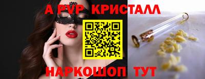 а пвп мука Кулебаки