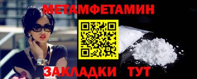 индика Кунгур