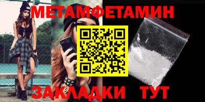 индика Кунгур