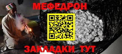 а пвп мука Кулебаки
