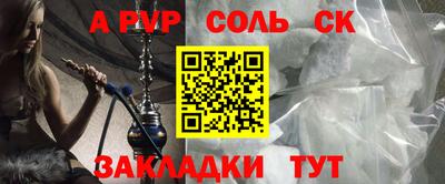 а пвп мука Кулебаки