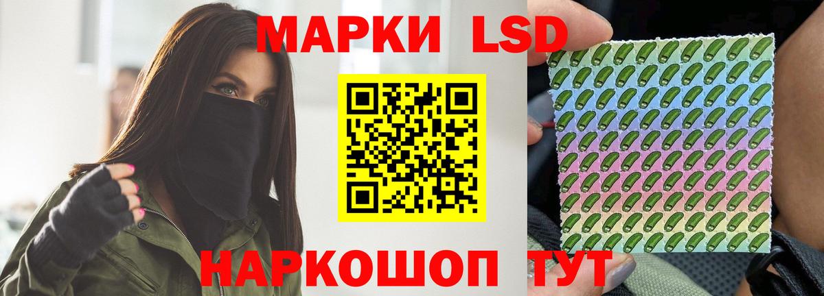 Лсд 25 экстази ecstasy  Вход с VPN  ЛСД экстази ecstasy  Карпинск 