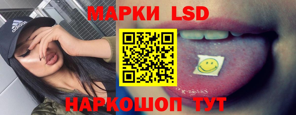 ЛСД экстази кислота Карпинск