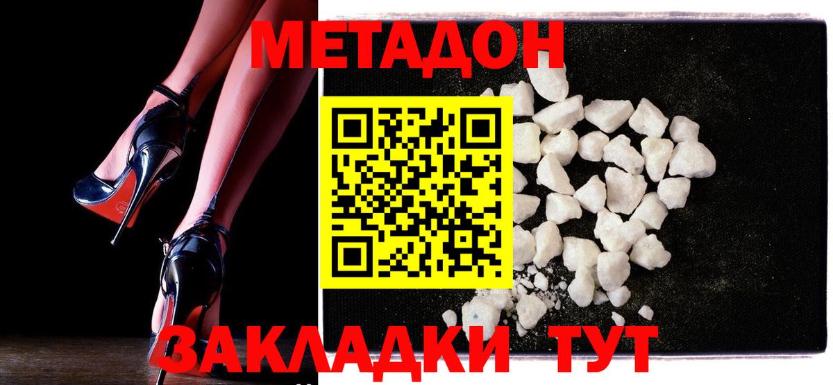 ГАШ  Карпинск  Codein  Меф МЯУ МЯУ кристаллы  Канабис  КОКАИН  Вход с VPN 
