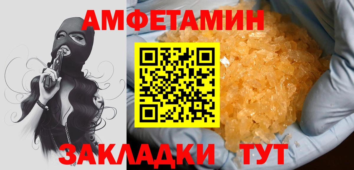 Первитин Декстрометамфетамин 99.9% Карпинск