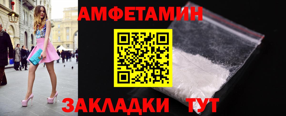 Метамфетамин Декстрометамфетамин 99.9%  Вход с VPN  Карпинск 