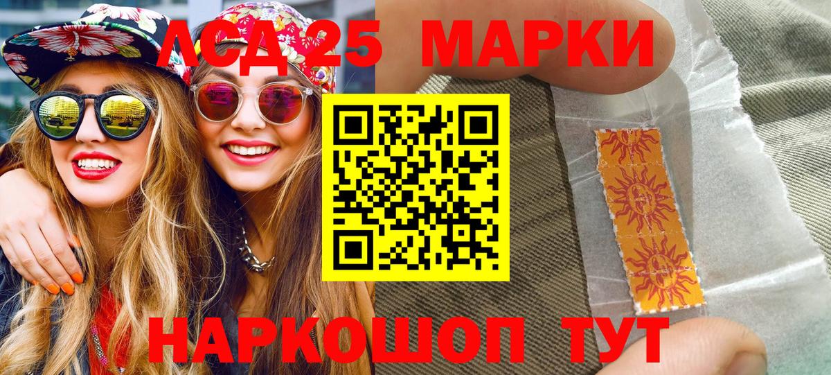 Марки 25I-NBOMe 1500мкг  Марки 25I-NBOMe 1500мкг  Вход с VPN  Карпинск 