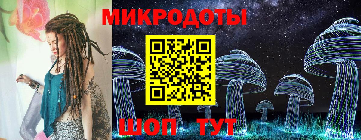 Галлюциногенные грибы Cubensis  Галлюциногенные грибы ЛСД  Вход с VPN  Карпинск 