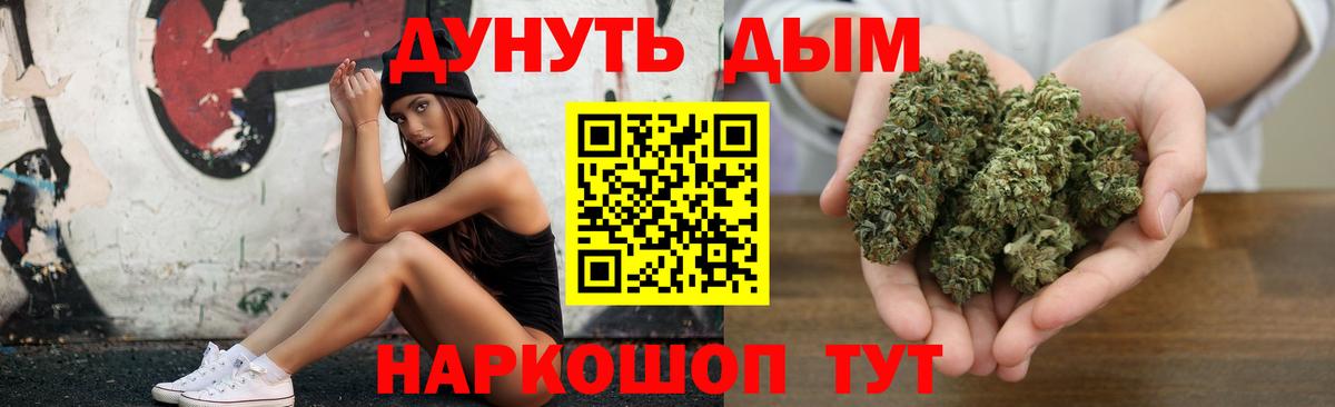 Шишки марихуана индика  Каннабис Ganja  Вход с VPN  Марихуана ГИДРОПОН  Каннабис план  Карпинск 